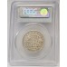 AUSTRALIA 1958 . FLORIN . PROOF